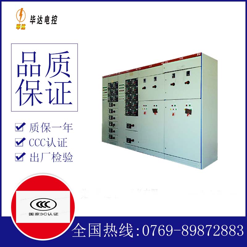 桑珠孜并网柜